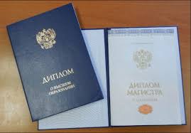 Купить диплом МЭБИК